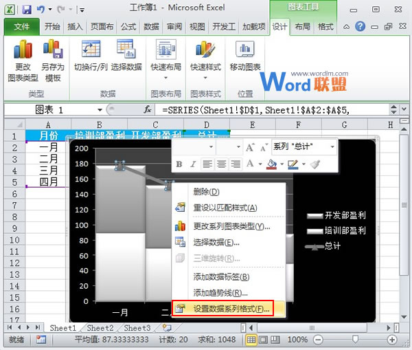 Excel2010图表制作:线柱盈利分析图(图6) Excel2010图表制作:线柱盈利分析图